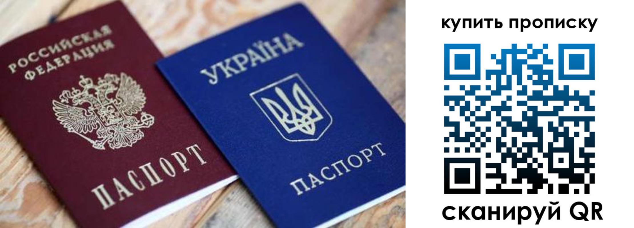 временная регистрация гарантия в Сахалинской области