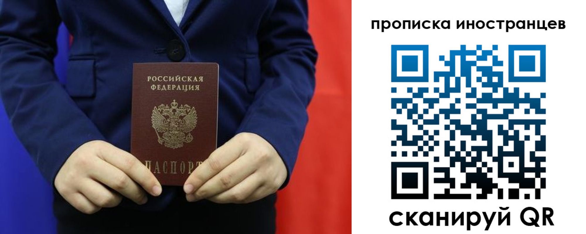 форма 3 в Сахалинской области