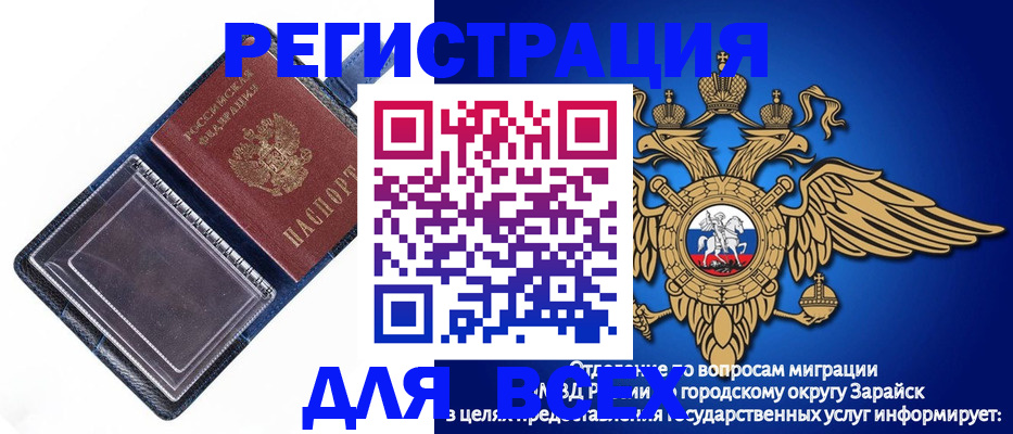 прописка гарантия в Сахалинской области