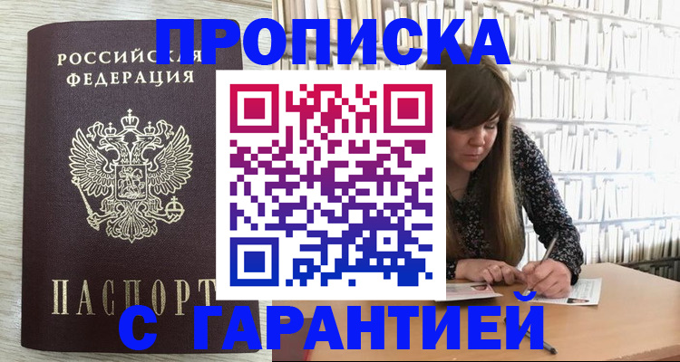 форма 3 в Сахалинской области